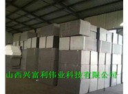石墨聚苯板與擠塑聚苯板在外墻保溫方面有哪些使用優(yōu)缺點呢？