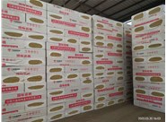 巖棉板施工具備條件有哪些呢？山西興富利偉業(yè)為您解答