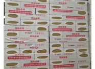 巖棉板的保溫性能具體是怎樣的呢？山西興富利偉業(yè)為您分享